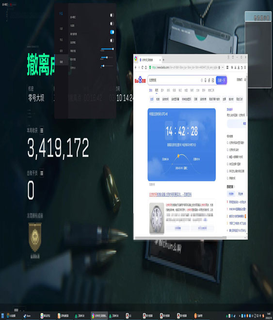 三角洲zy辅助透视自瞄效果